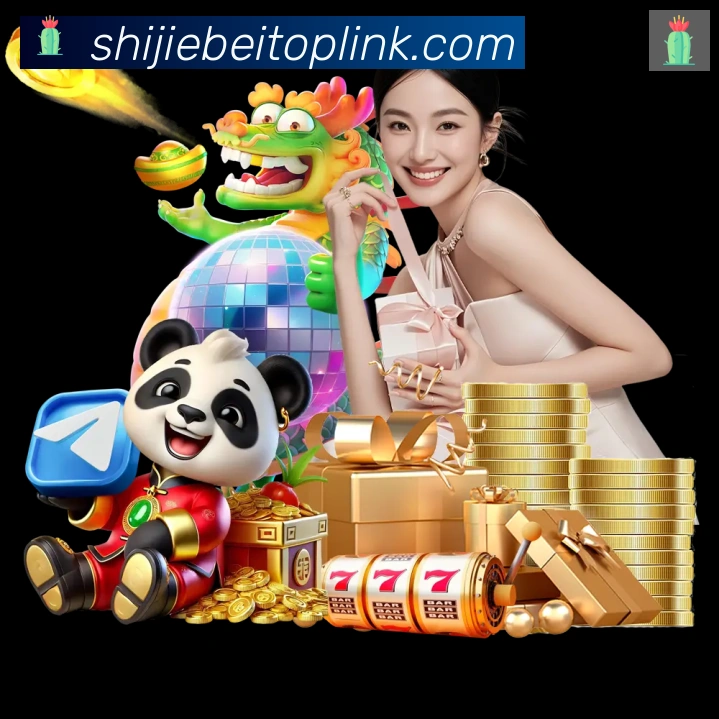 世界杯盘口官方网站荣誉